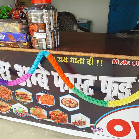 Hotel O Dheeraj Residency Bela Pratapgarh Экстерьер фото