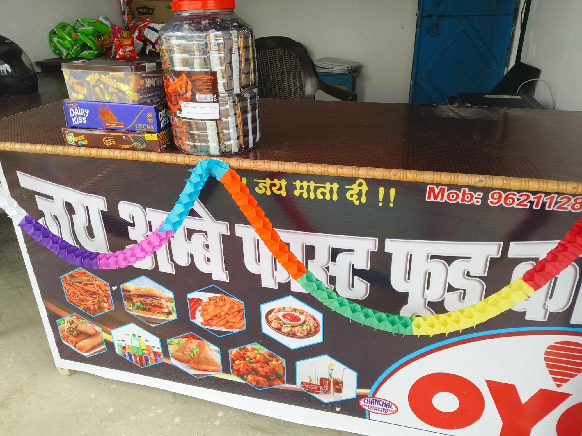 Hotel O Dheeraj Residency Bela Pratapgarh Экстерьер фото